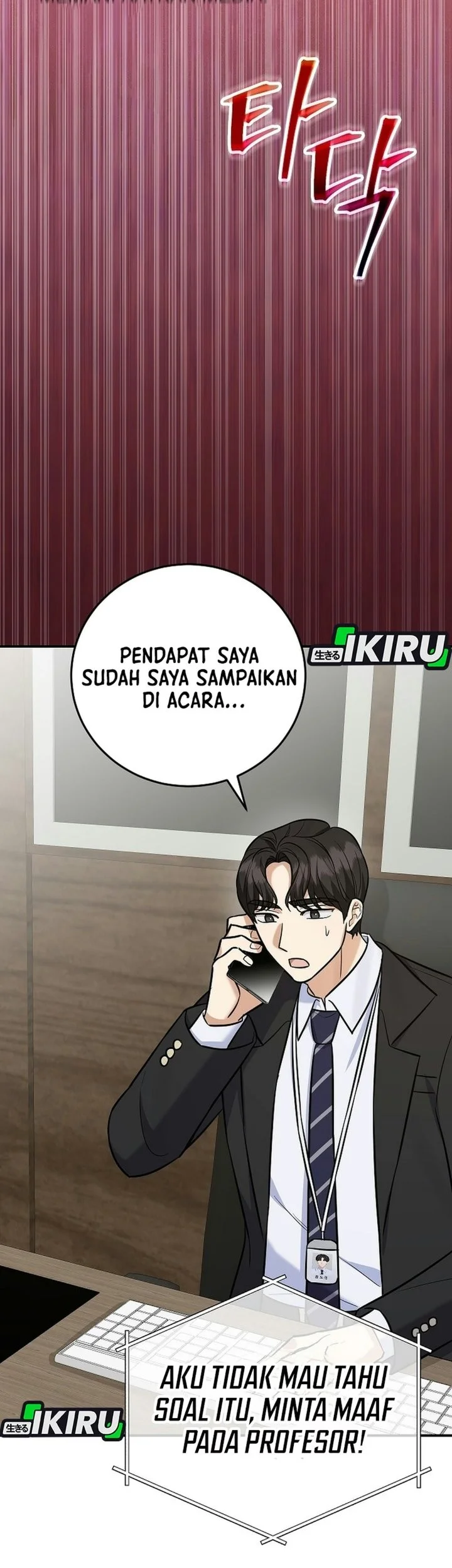 The Overly Competent Junior Employee Chapter 30 Gambar 64