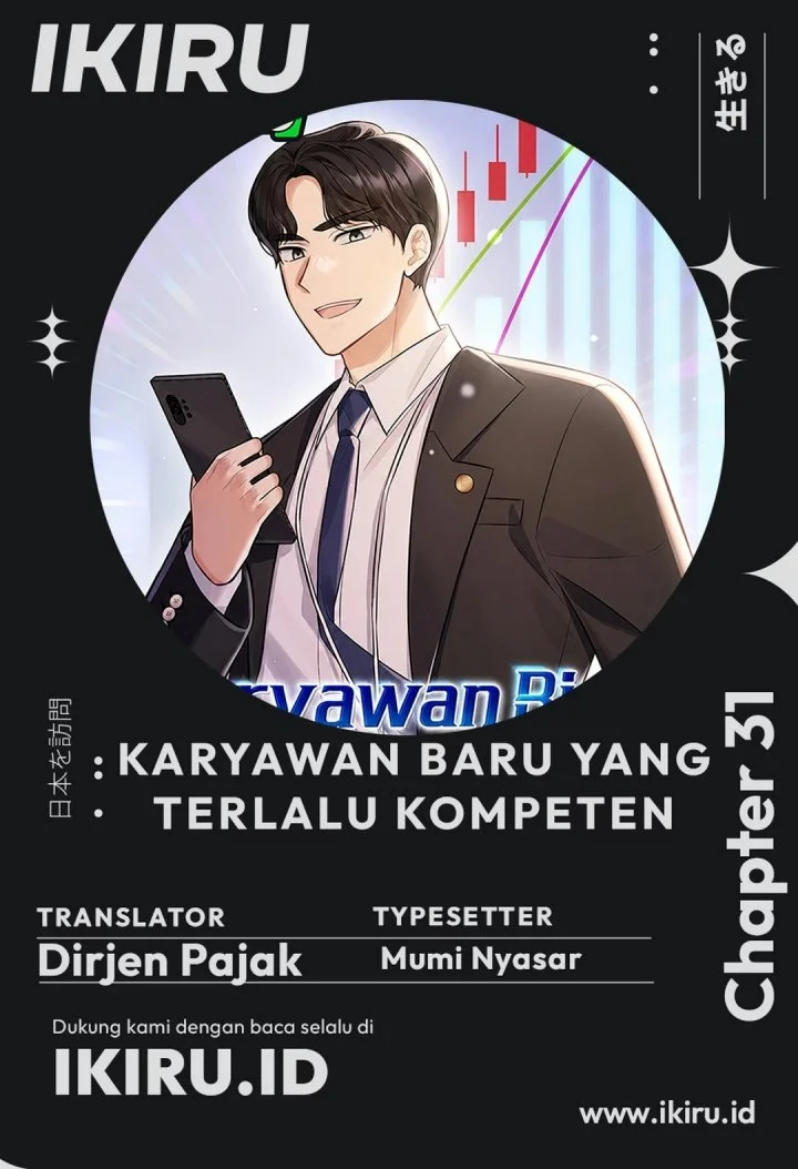 Komik The Overly Competent Junior Employee Chapter 31 gambar 1