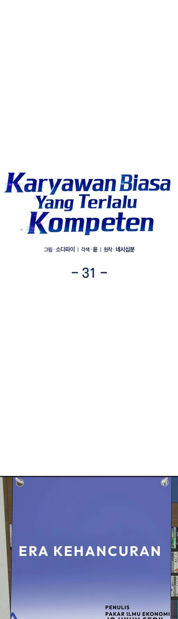 Manhwa The Overly Competent Junior Employee Chapter 31 gambar 2