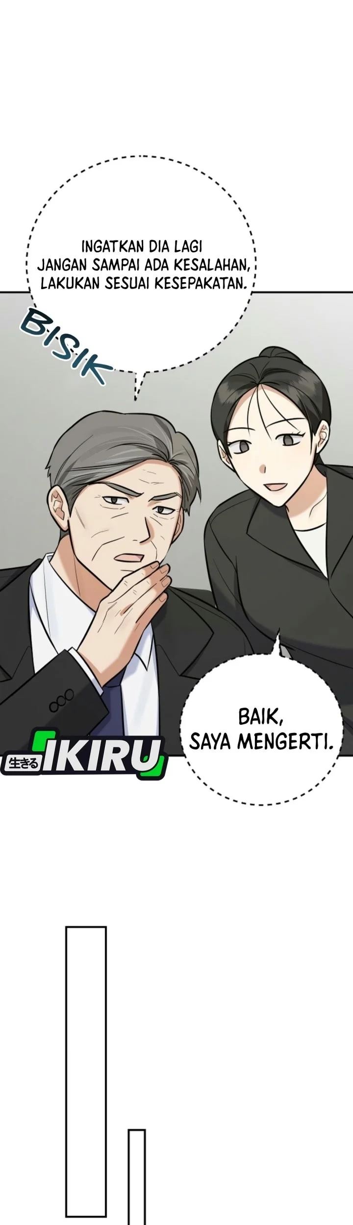 The Overly Competent Junior Employee Chapter 31 Gambar 14