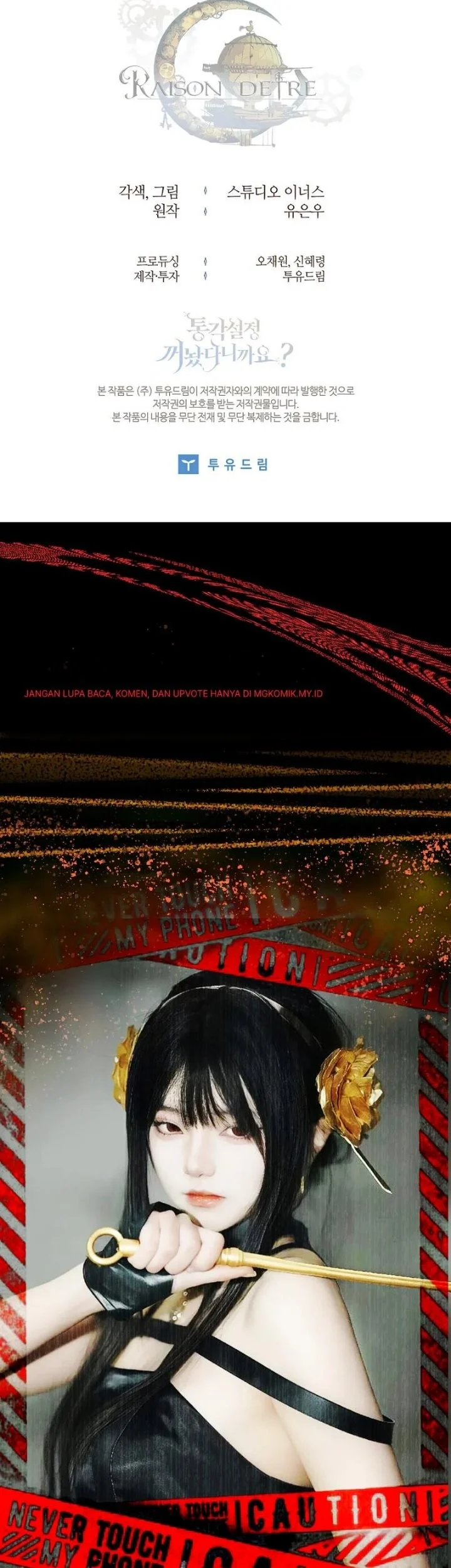 The Painless Player Chapter 12 Gambar 92