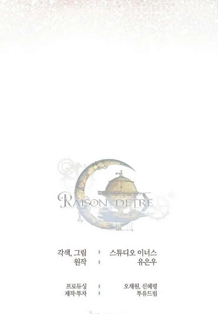 The Painless Player Chapter 16 Gambar 89