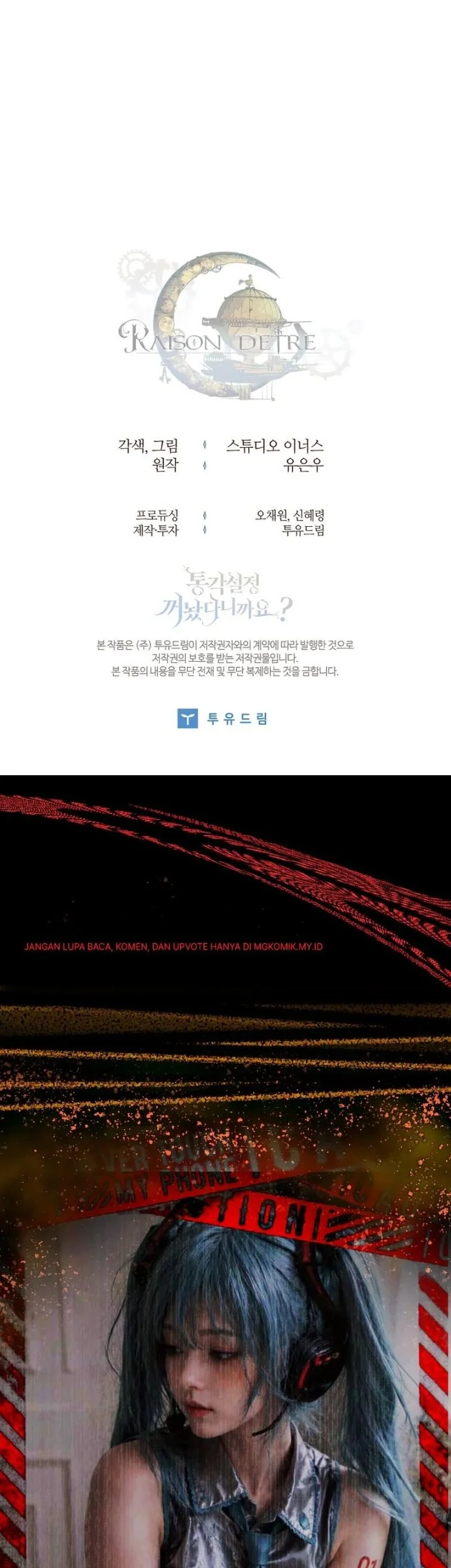 The Painless Player Chapter 18 Gambar 114
