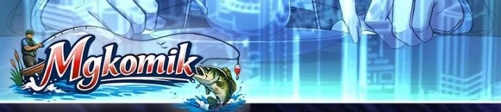 The Painless Player Chapter 24 Gambar 76
