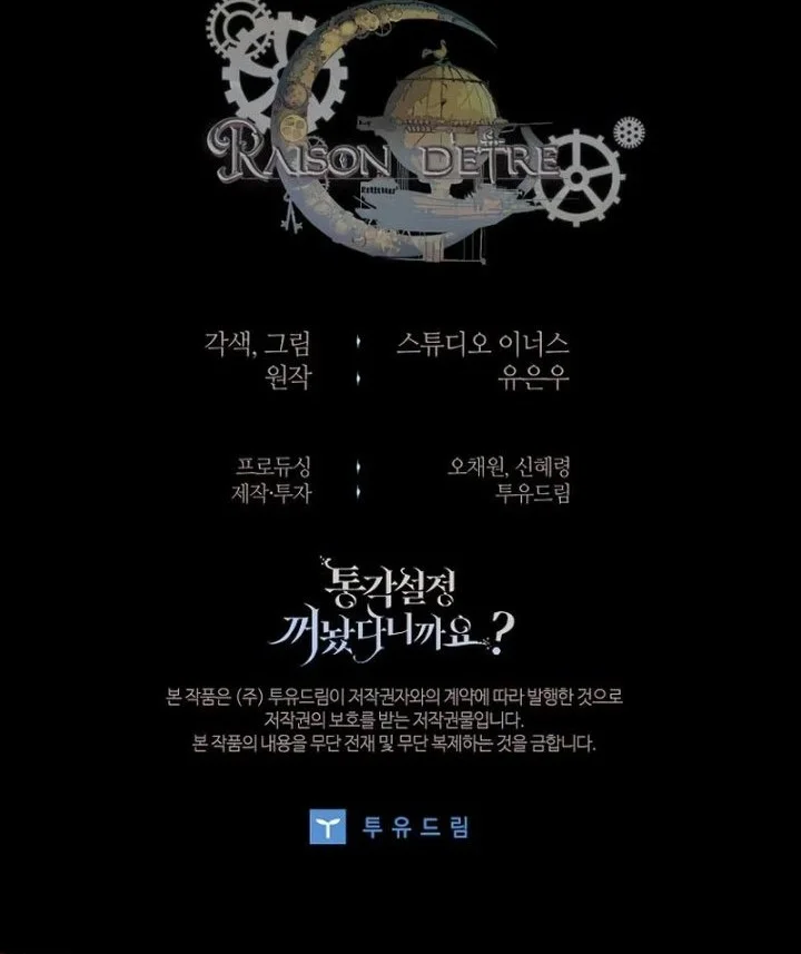 The Painless Player Chapter 24 Gambar 84