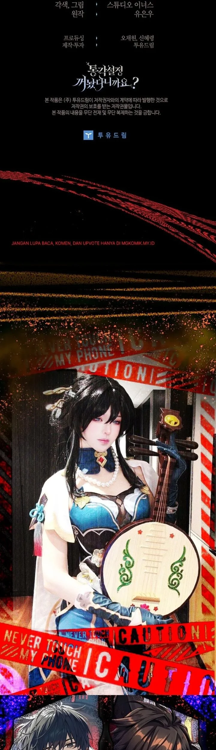 The Painless Player Chapter 33 Gambar 79