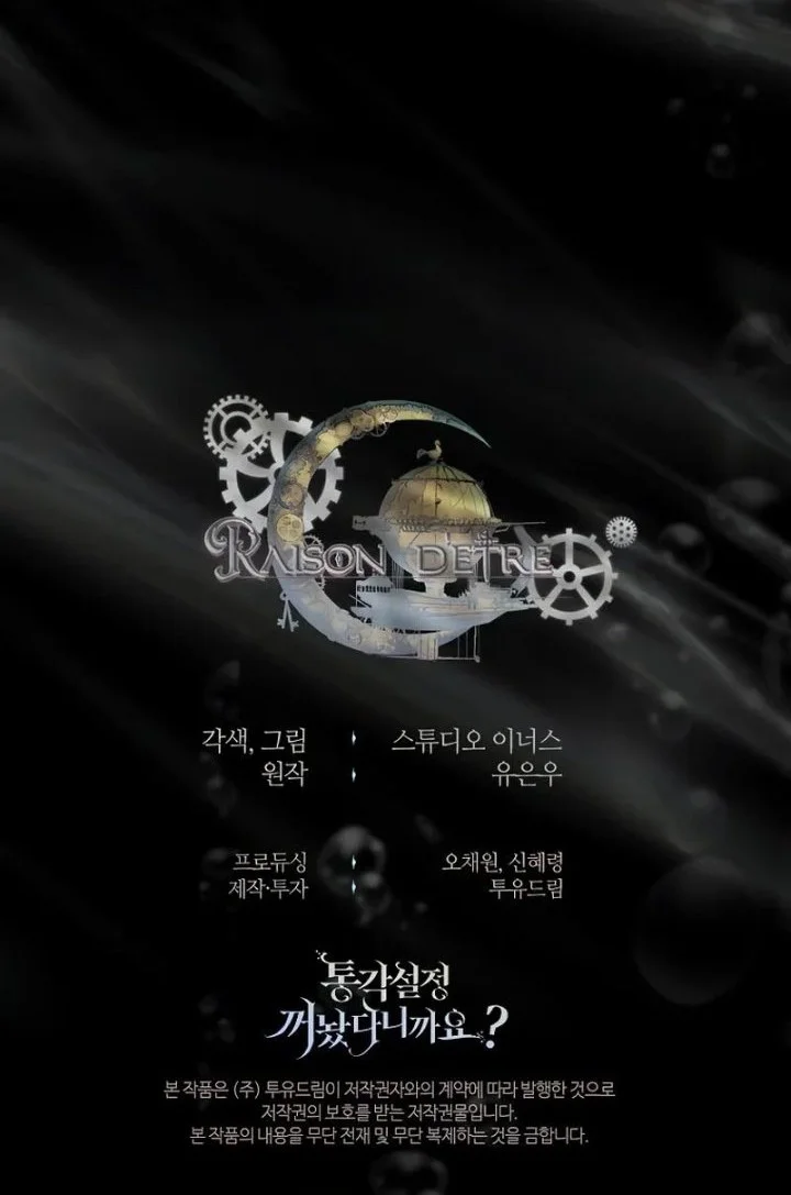 The Painless Player Chapter 38 Gambar 82