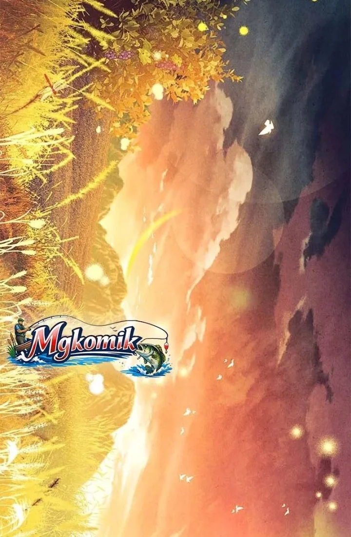 The Painless Player Chapter 41 Gambar 75
