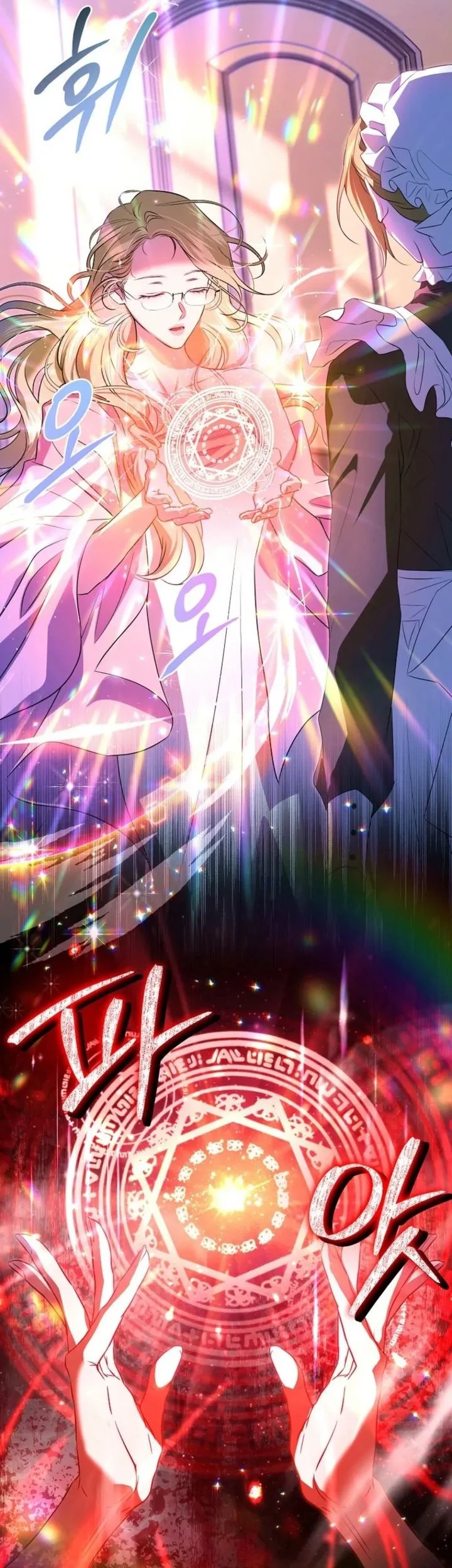 The Peaceful Life of a Maid Who Hides Her Power and Enjoys It Chapter 10 Gambar 5