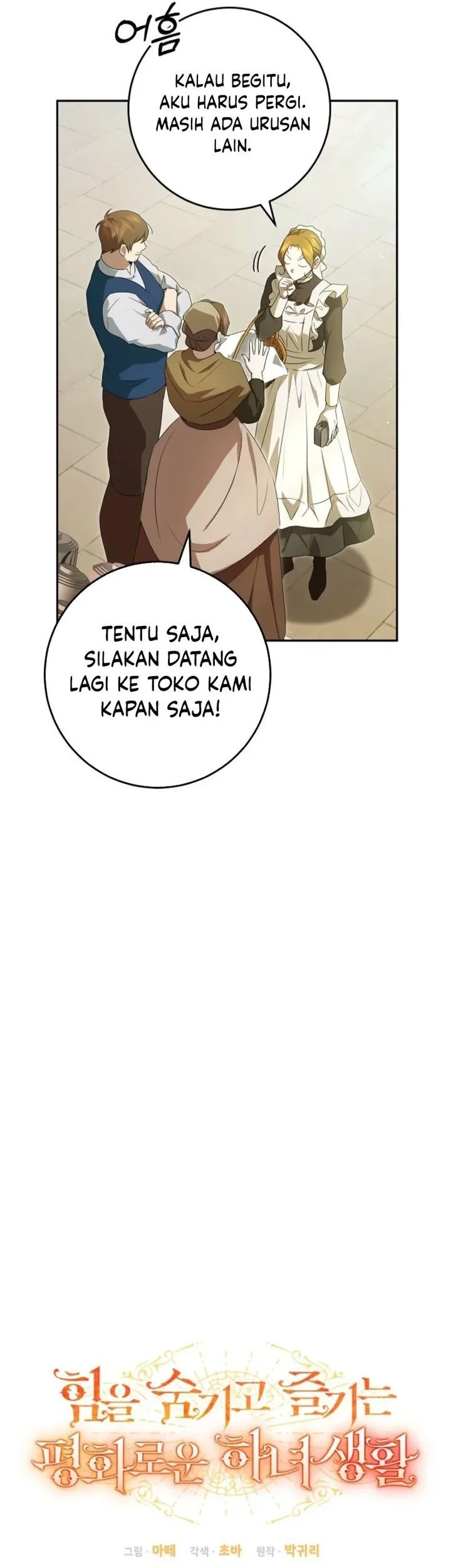 The Peaceful Life of a Maid Who Hides Her Power and Enjoys It Chapter 11 Gambar 17