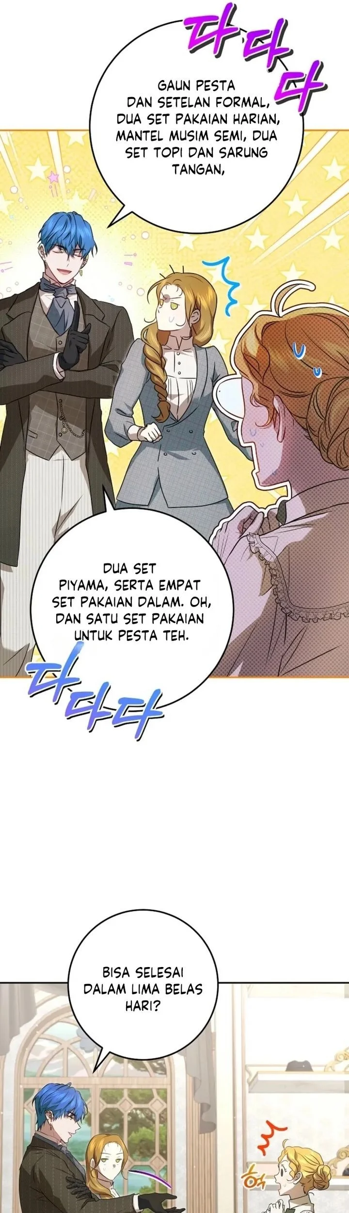 The Peaceful Life of a Maid Who Hides Her Power and Enjoys It Chapter 13 Gambar 35