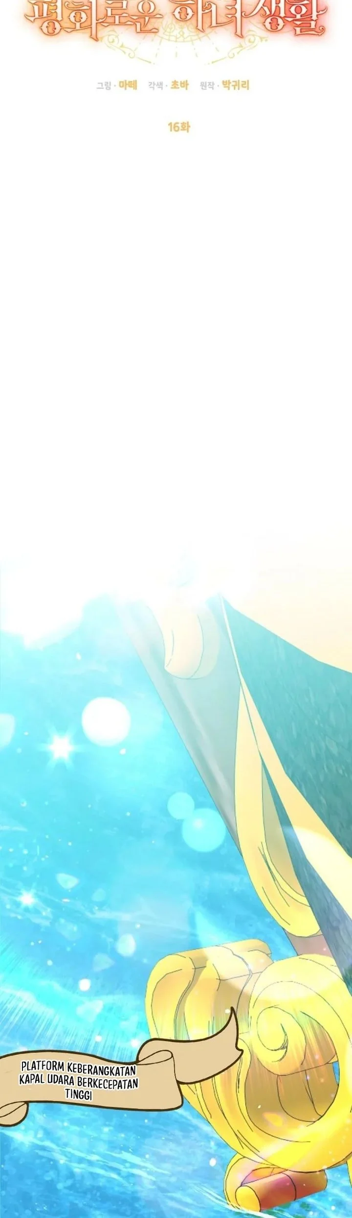 The Peaceful Life of a Maid Who Hides Her Power and Enjoys It Chapter 16 Gambar 21