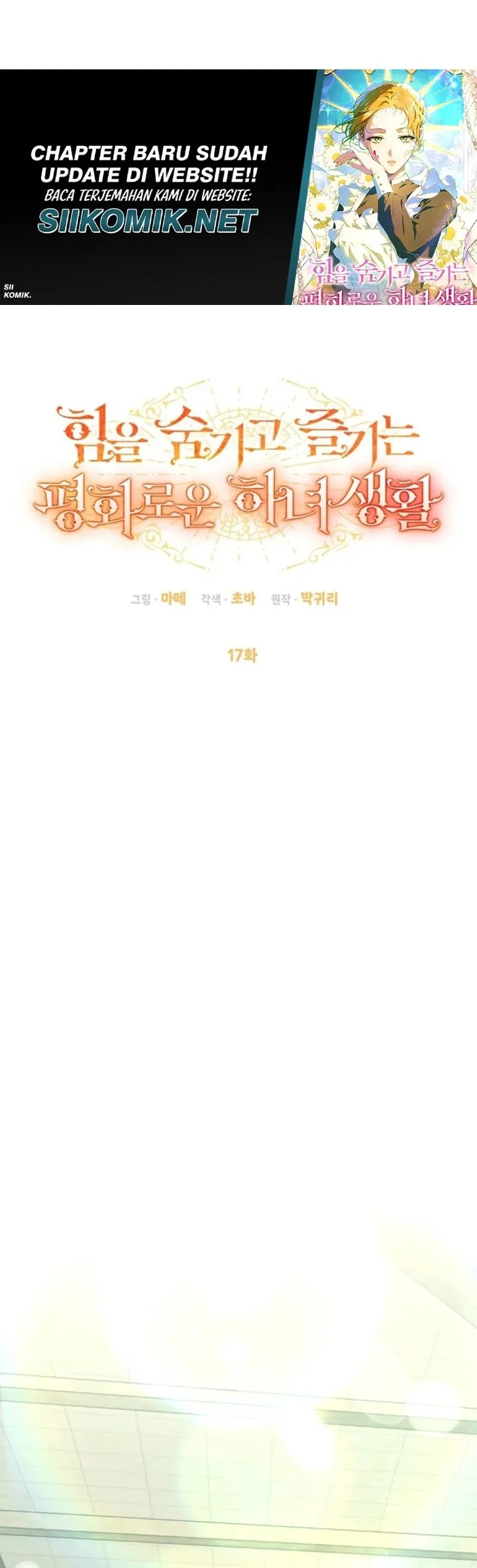 The Peaceful Life of a Maid Who Hides Her Power and Enjoys It Chapter 17 Gambar 26