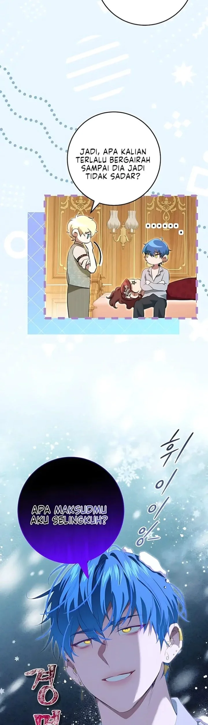 The Peaceful Life of a Maid Who Hides Her Power and Enjoys It Chapter 20 Gambar 4