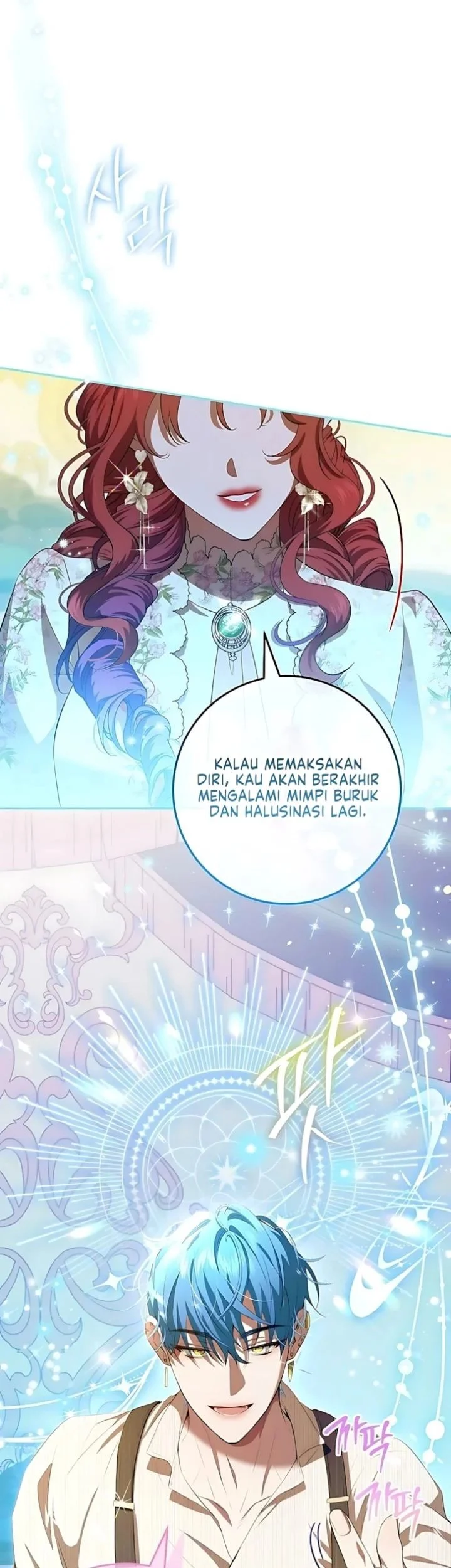 The Peaceful Life of a Maid Who Hides Her Power and Enjoys It Chapter 21 Gambar 7