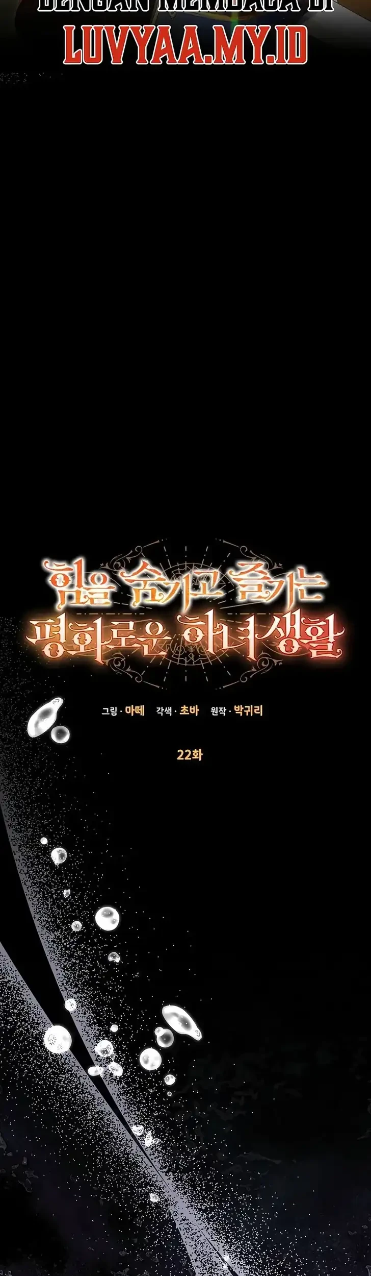 The Peaceful Life of a Maid Who Hides Her Power and Enjoys It Chapter 22 Gambar 30