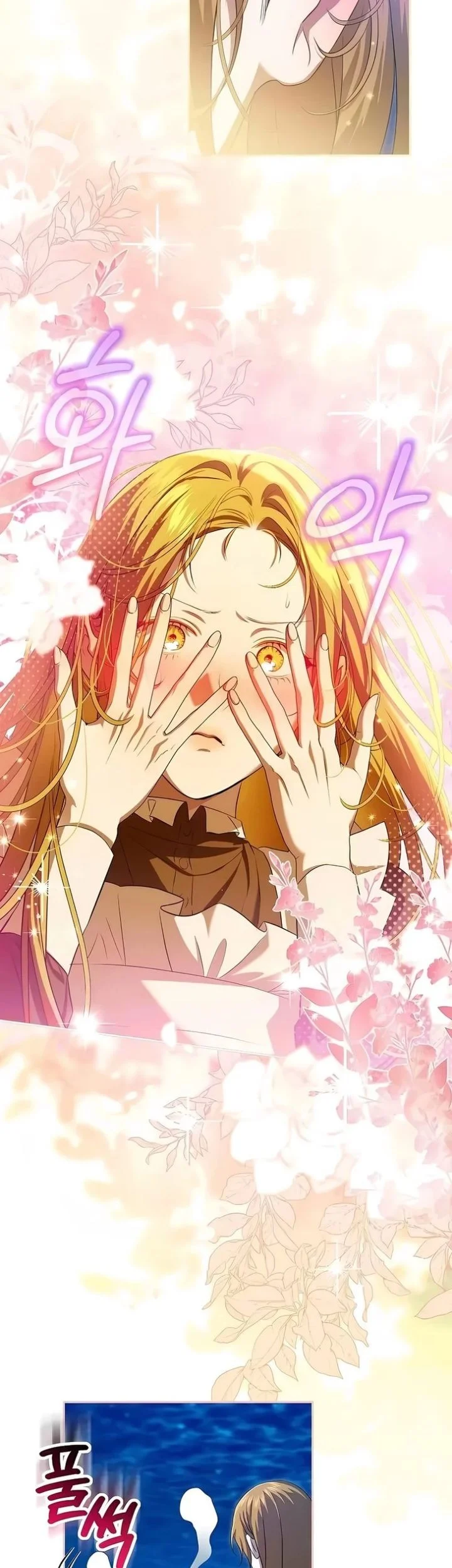 The Peaceful Life of a Maid Who Hides Her Power and Enjoys It Chapter 23 Gambar 11