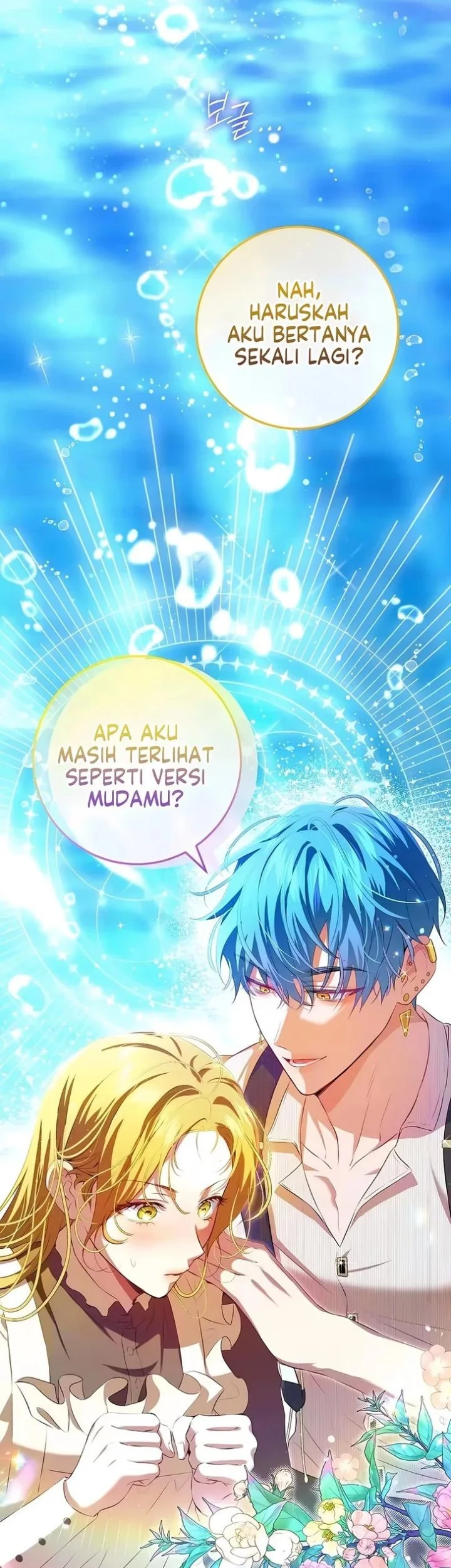 The Peaceful Life of a Maid Who Hides Her Power and Enjoys It Chapter 23 Gambar 17