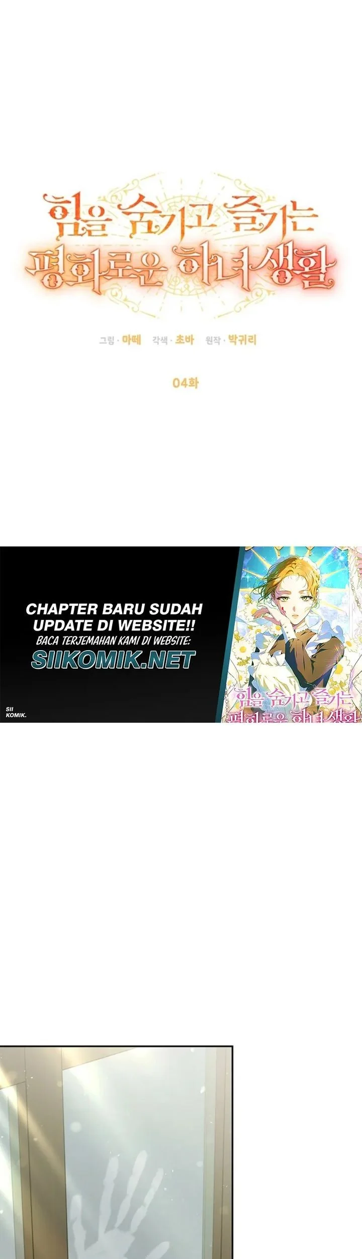 The Peaceful Life of a Maid Who Hides Her Power and Enjoys It Chapter 4 Gambar 27