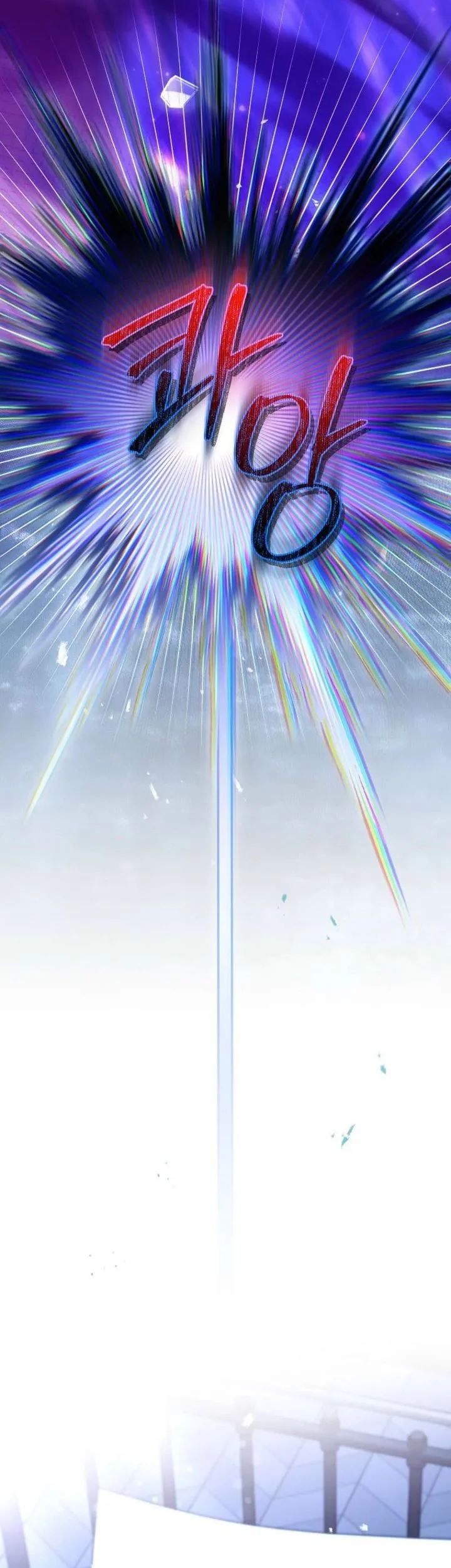 The Peaceful Life of a Maid Who Hides Her Power and Enjoys It Chapter 6 Gambar 11