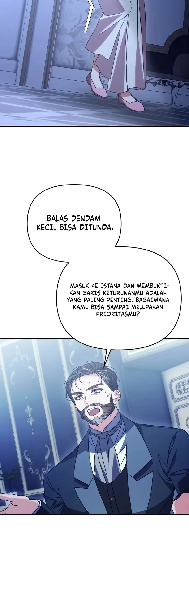 The Pearl of Albrecht Chapter 14 Gambar 54