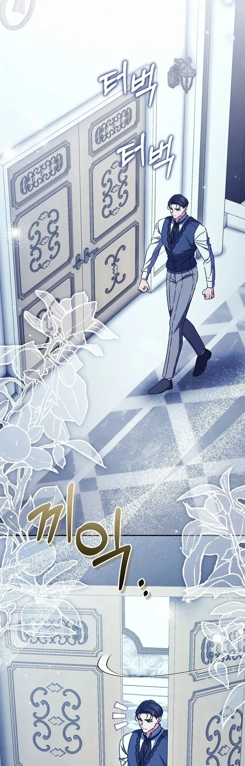 The Pearl of Albrecht Chapter 17 Gambar 46