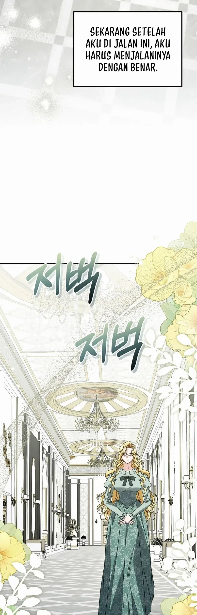 The Pearl of Albrecht Chapter 17 Gambar 24