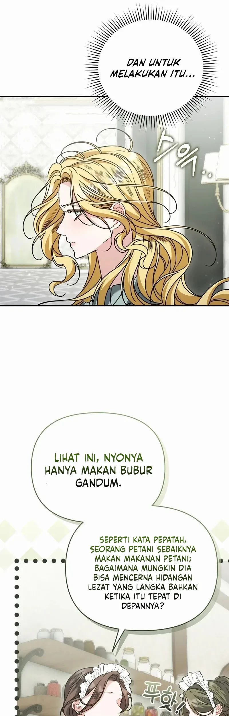 The Pearl of Albrecht Chapter 17 Gambar 26