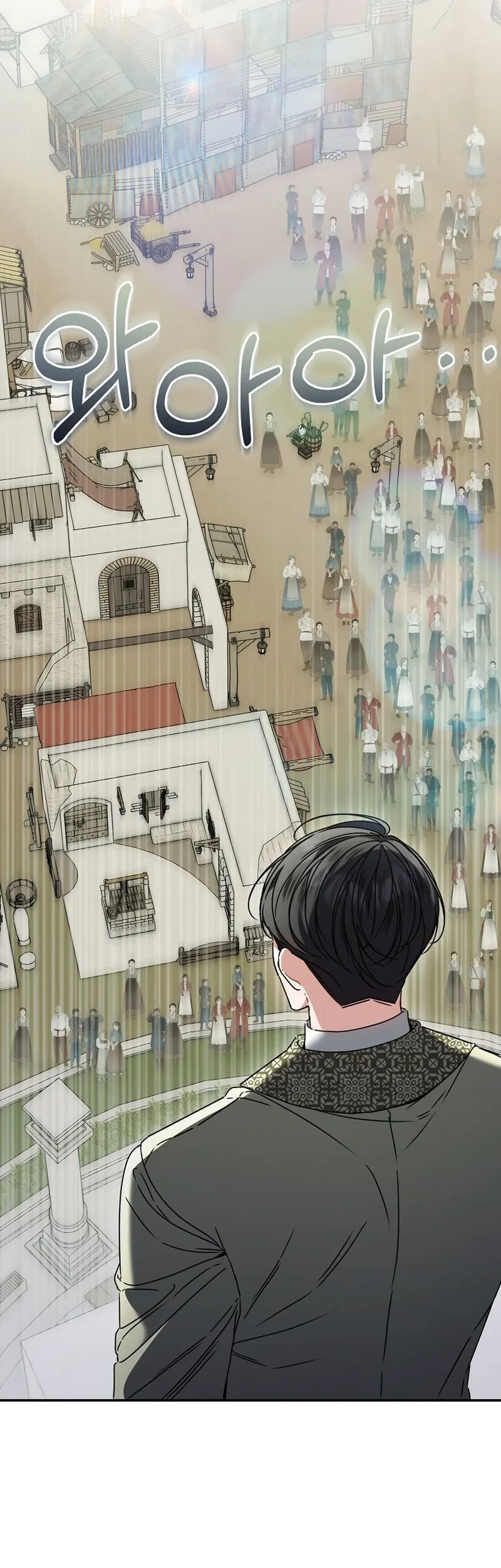 The Pearl of Albrecht Chapter 18 Gambar 59
