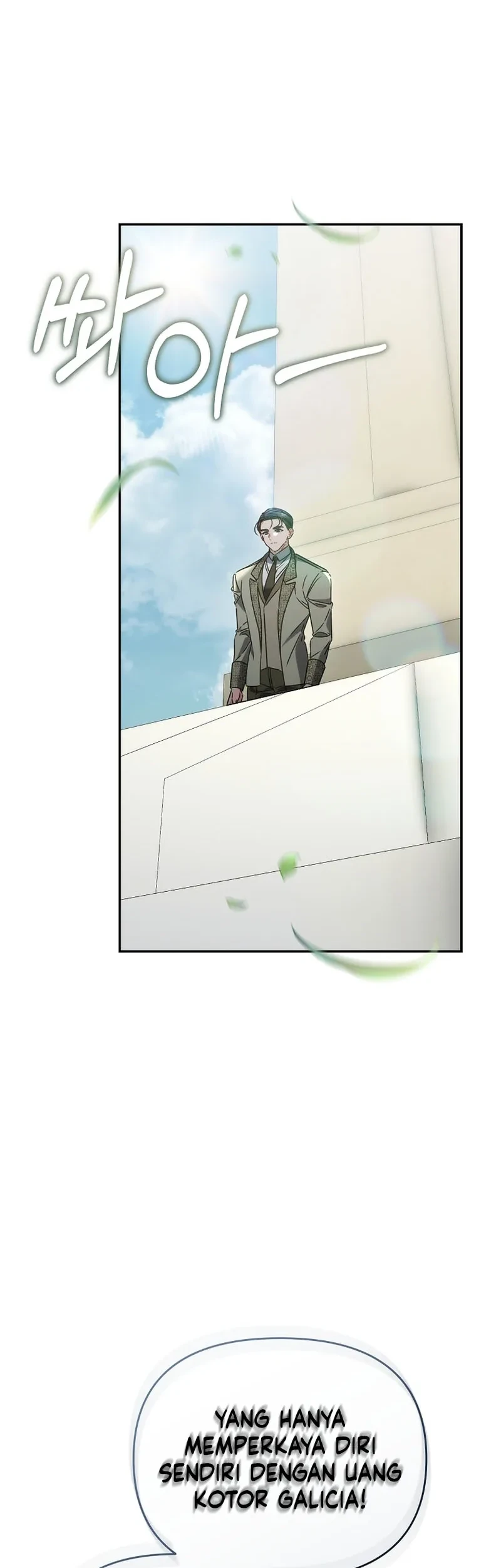 The Pearl of Albrecht Chapter 18 Gambar 60