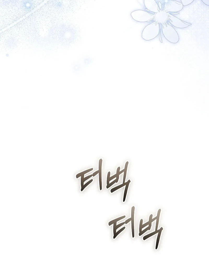 The Pearl of Albrecht Chapter 18 Gambar 4