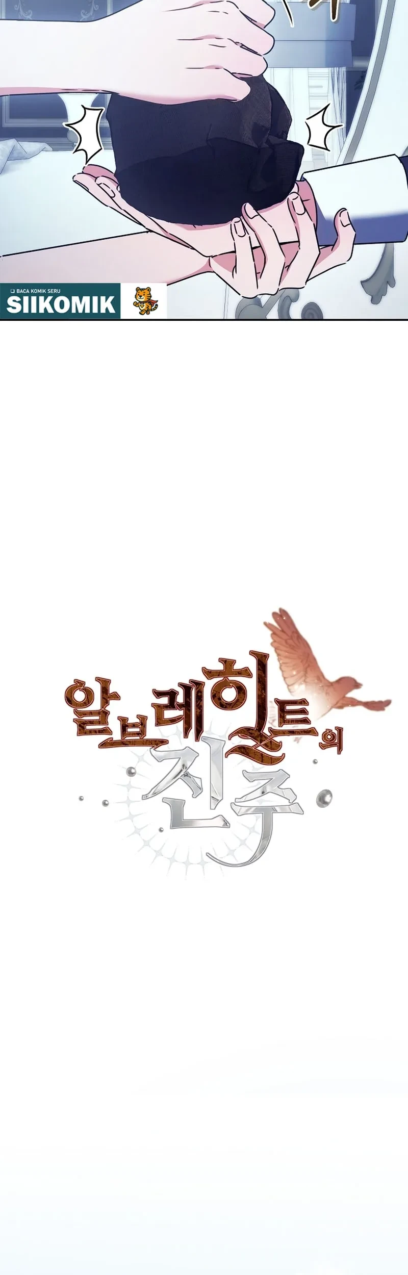 The Pearl of Albrecht Chapter 18 Gambar 15