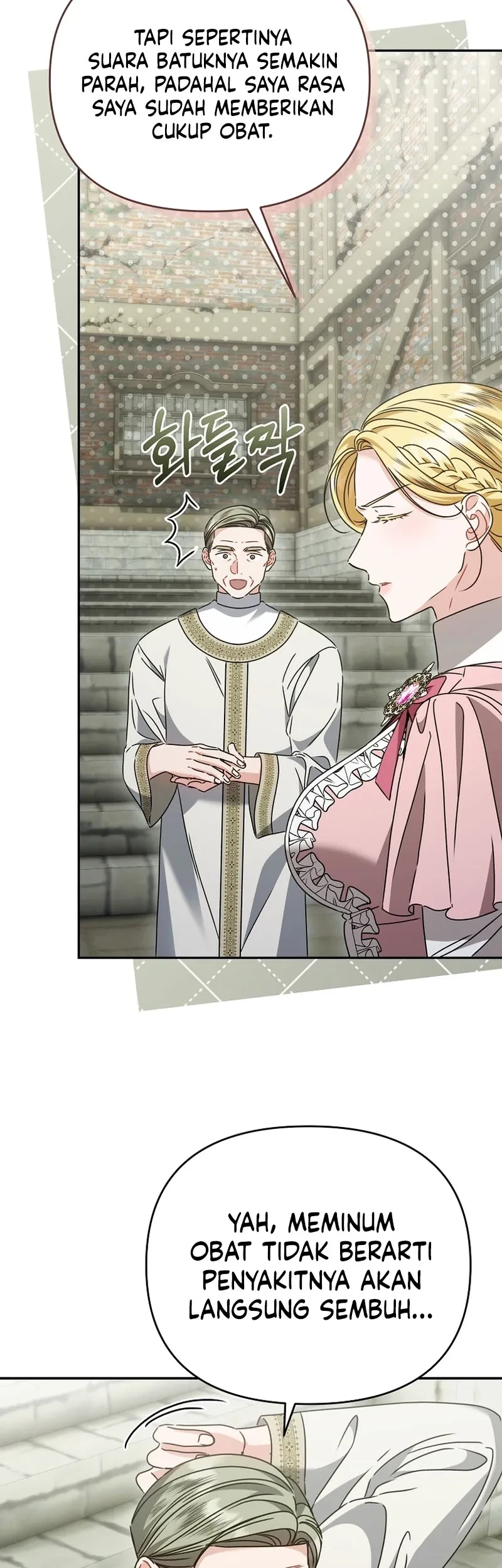 The Pearl of Albrecht Chapter 18 Gambar 26
