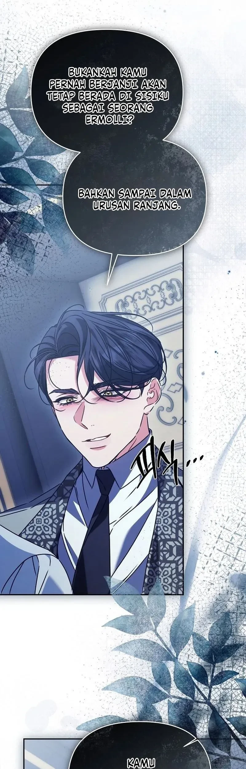 The Pearl of Albrecht Chapter 19 Gambar 34