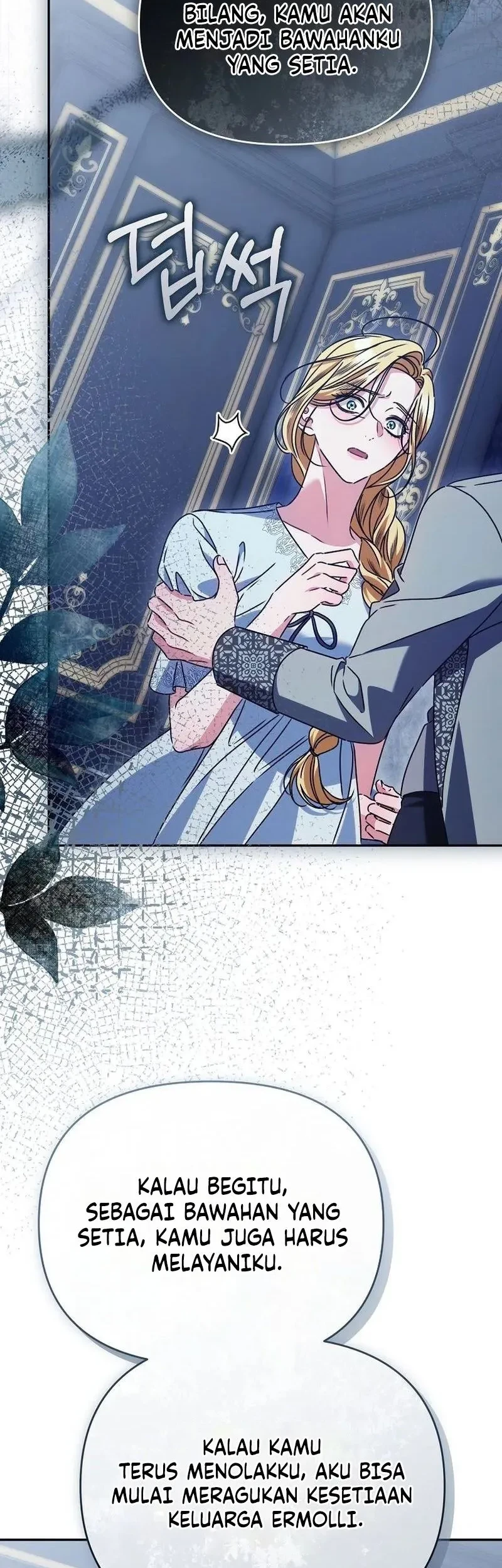 The Pearl of Albrecht Chapter 19 Gambar 35