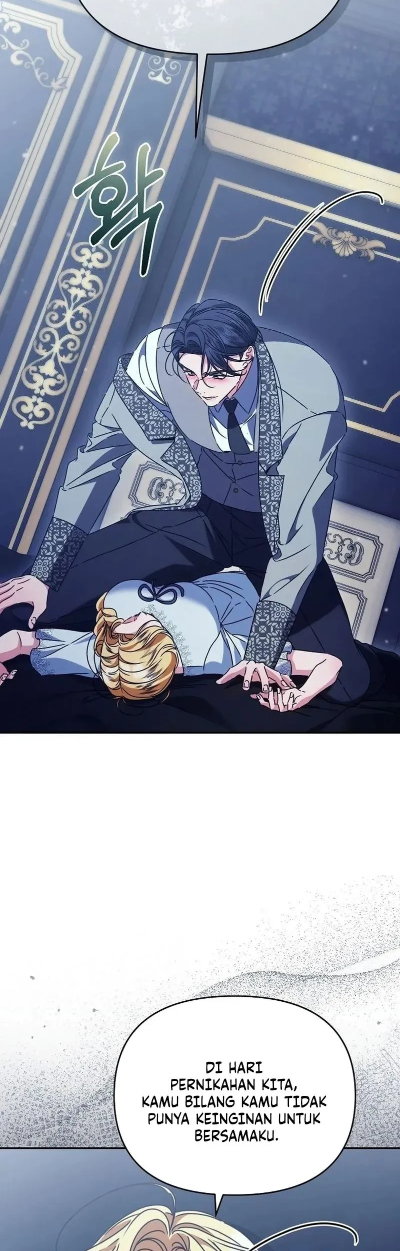 The Pearl of Albrecht Chapter 19 Gambar 36