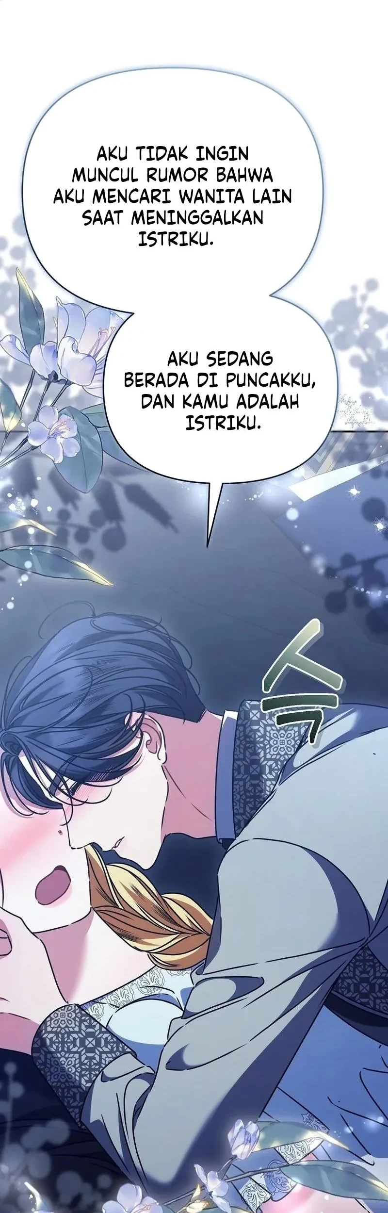 The Pearl of Albrecht Chapter 19 Gambar 46