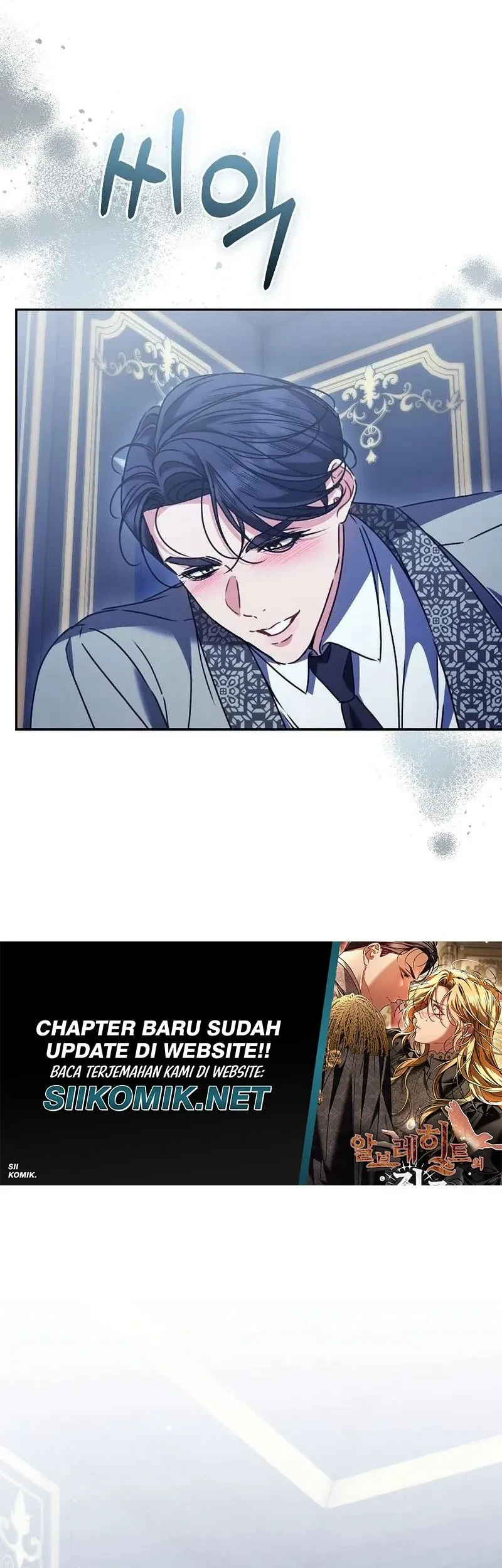 The Pearl of Albrecht Chapter 19 Gambar 49