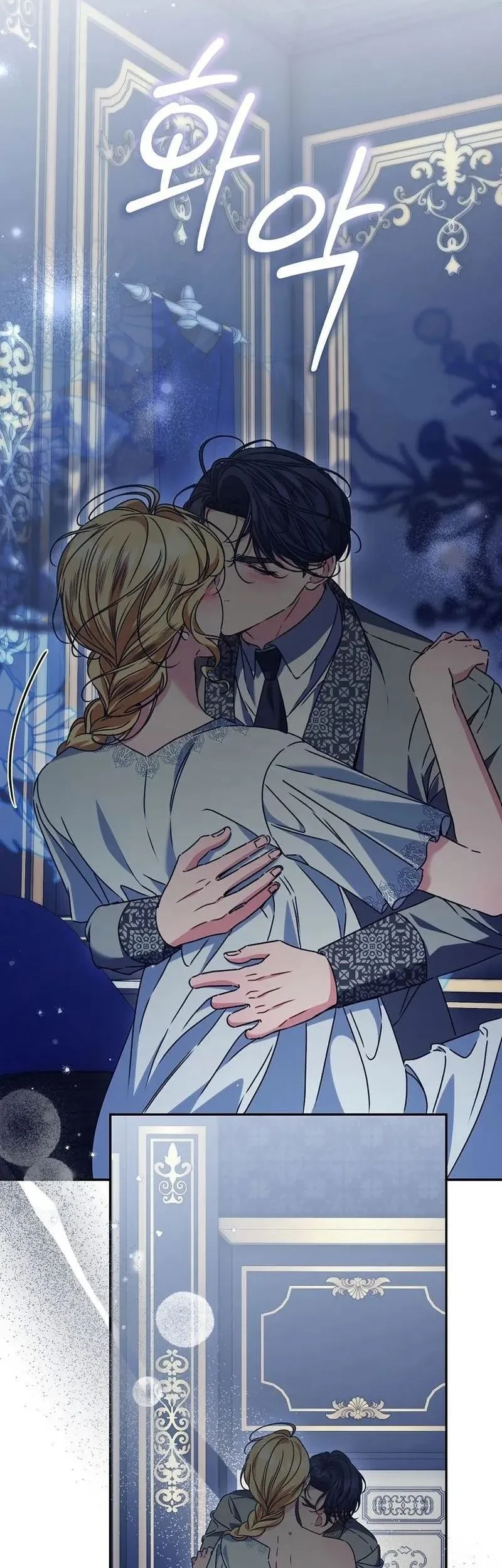 The Pearl of Albrecht Chapter 19 Gambar 50