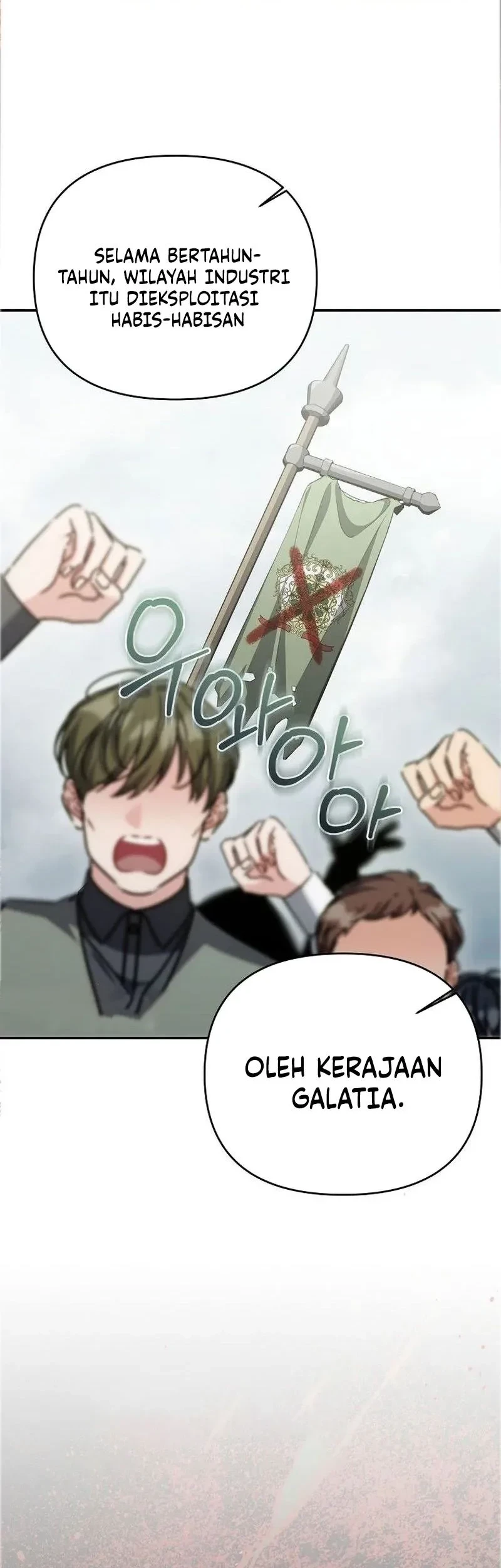 Manhwa The Pearl of Albrecht Chapter 19 gambar 2