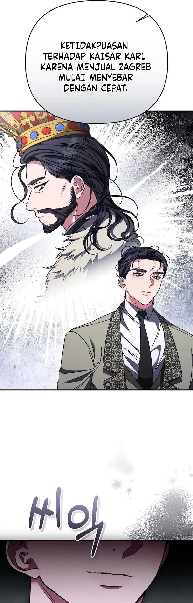 The Pearl of Albrecht Chapter 19 Gambar 8