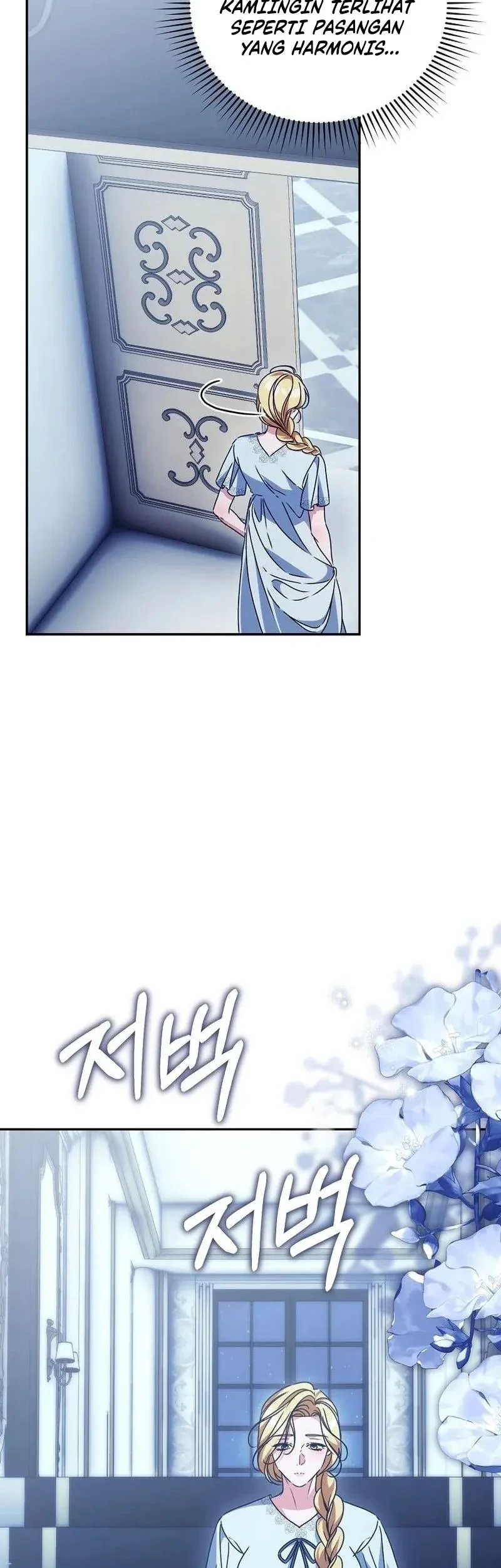 The Pearl of Albrecht Chapter 19 Gambar 14