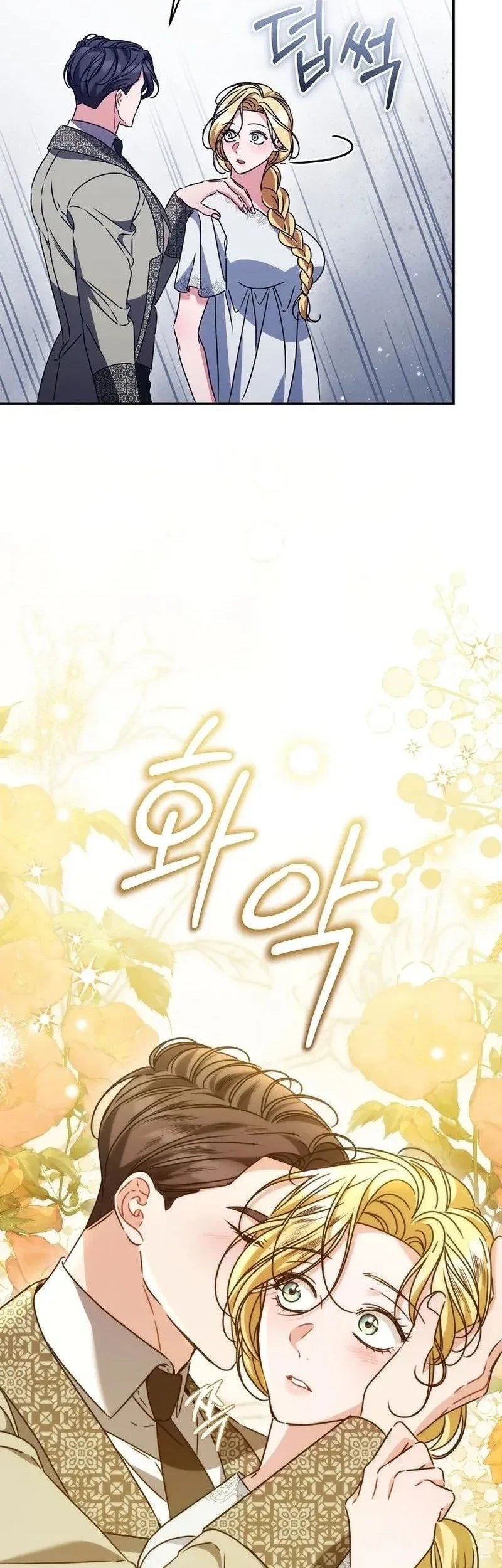 The Pearl of Albrecht Chapter 19 Gambar 21