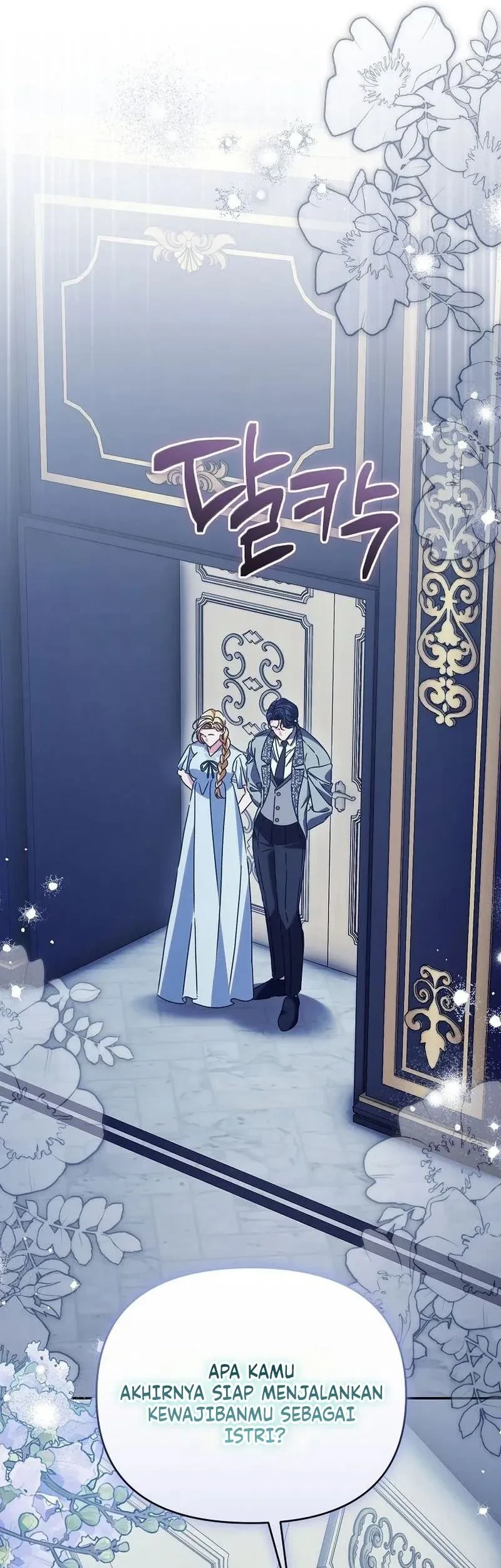 The Pearl of Albrecht Chapter 19 Gambar 27
