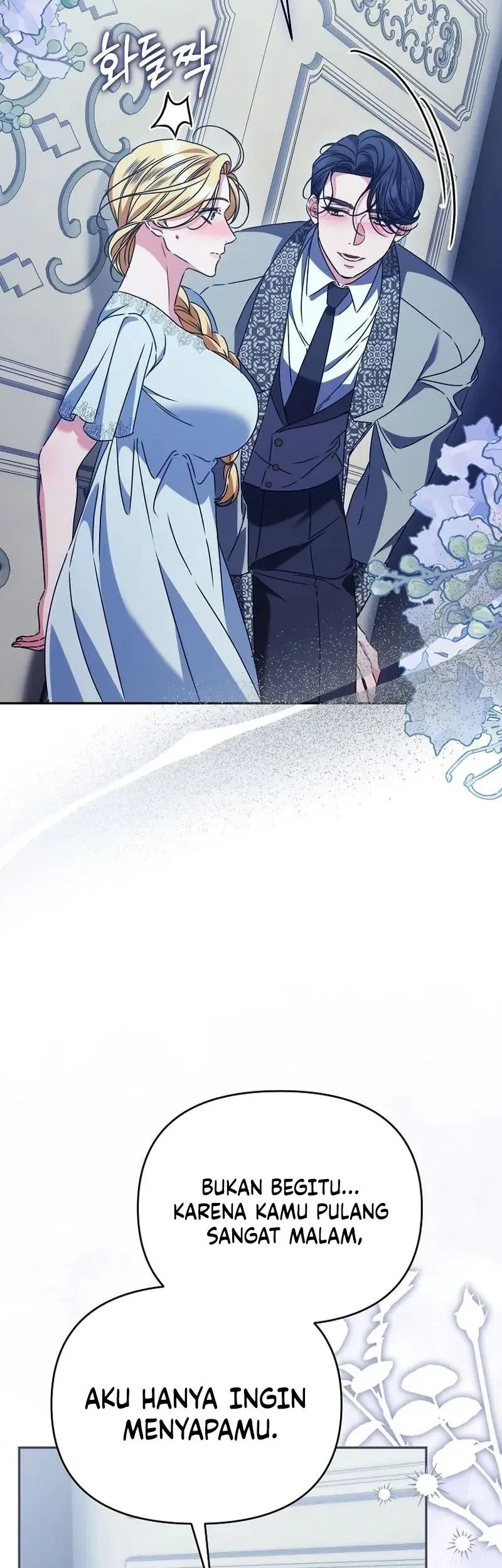 The Pearl of Albrecht Chapter 19 Gambar 28