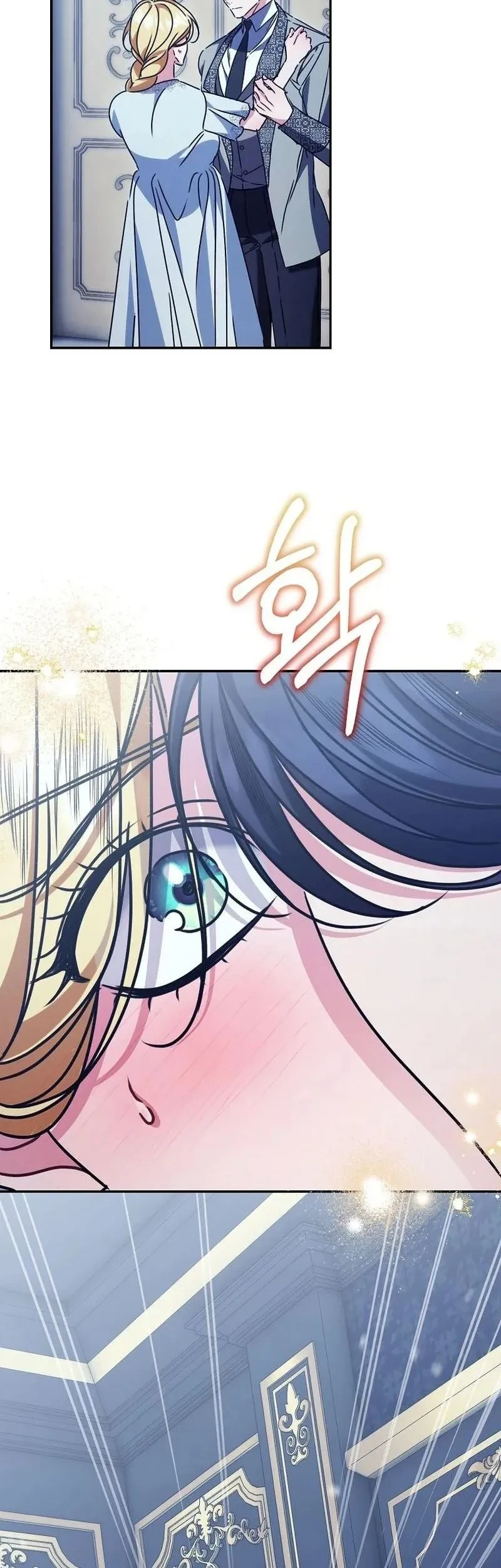 The Pearl of Albrecht Chapter 19 Gambar 32