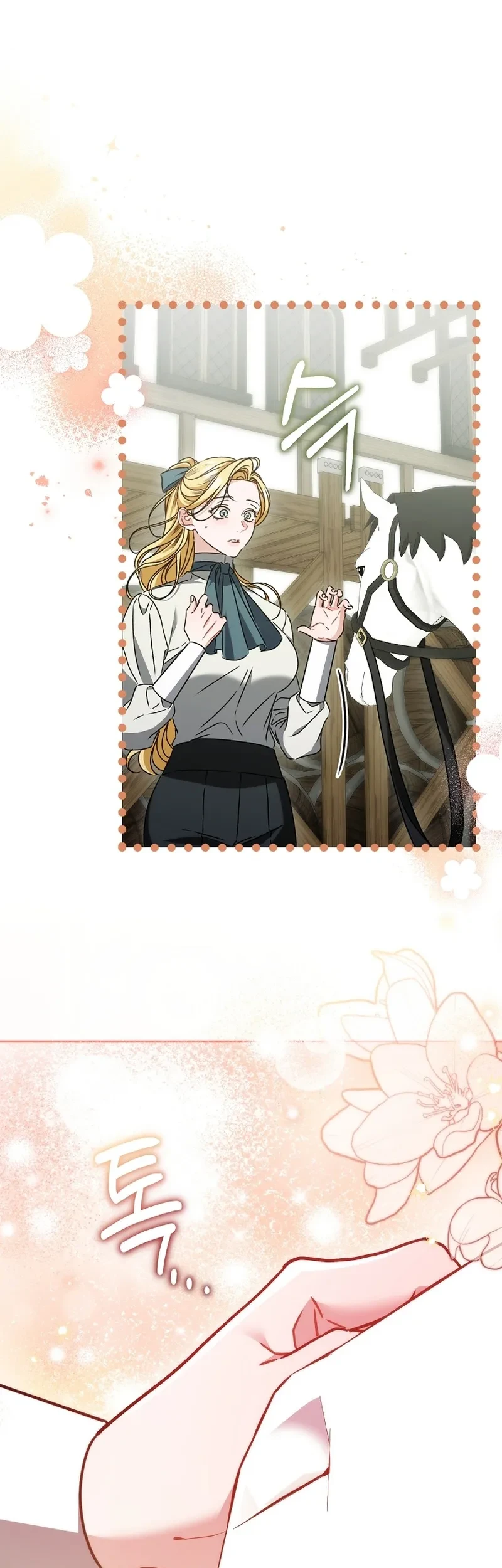 The Pearl of Albrecht Chapter 20 Gambar 43