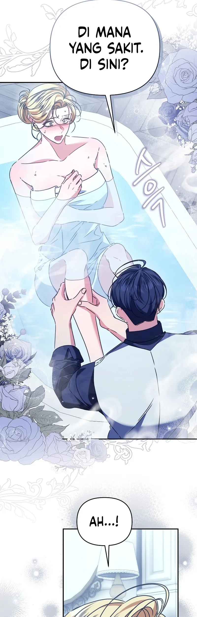 The Pearl of Albrecht Chapter 20 Gambar 51
