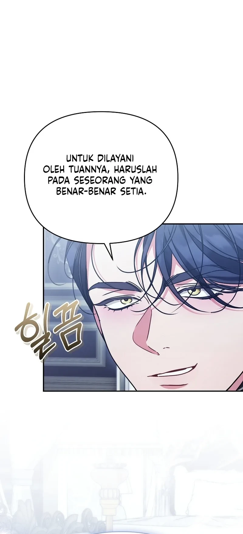 The Pearl of Albrecht Chapter 20 Gambar 53