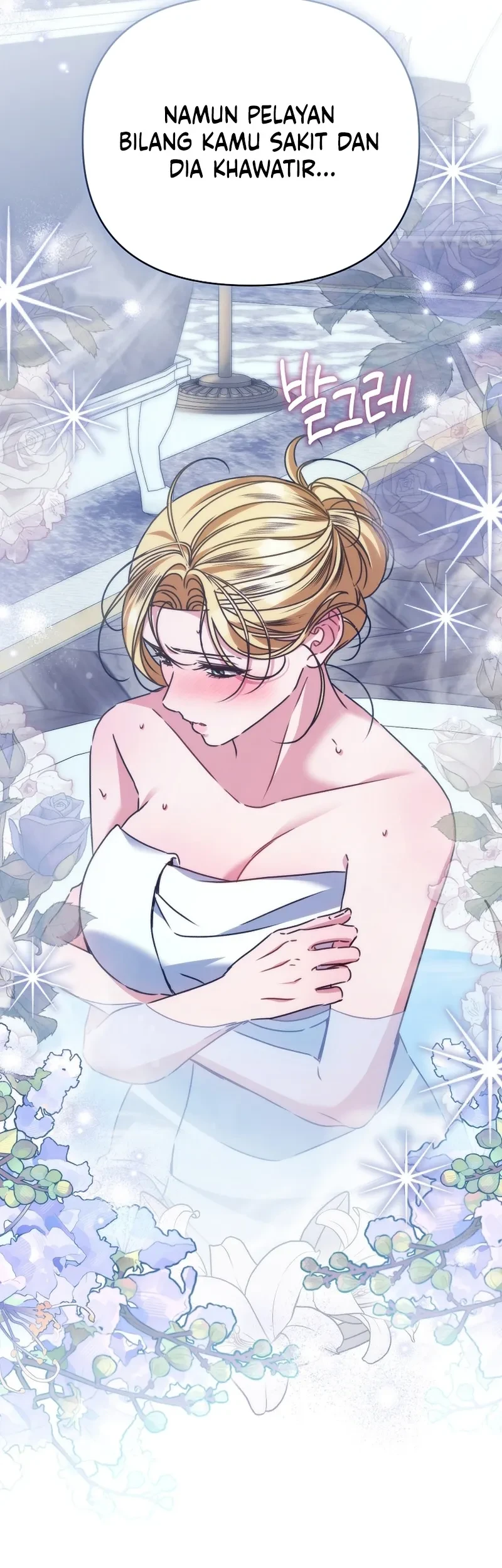 The Pearl of Albrecht Chapter 20 Gambar 54